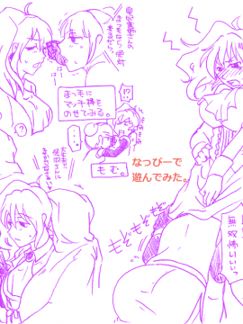 うみねこのなく頃に  右代宮 夏妃_38719648_p23