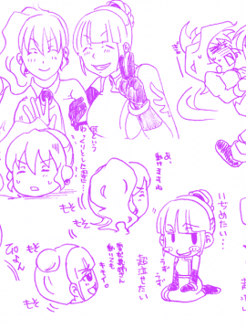 うみねこのなく頃に  右代宮 夏妃_38719648_p24