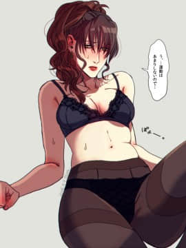 うみねこのなく頃に  右代宮 夏妃_59574868_p7_master1200
