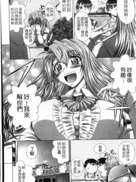 [要青豆] 若い人はいいっ☆ [中国翻訳]_1_040