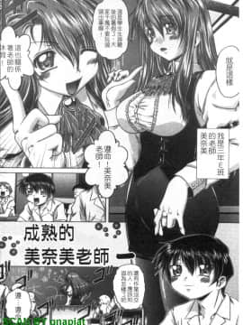 [要青豆] 色香のヒミツ [中国翻訳]_1_008
