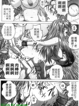 [要青豆] 色香のヒミツ [中国翻訳]_1_032