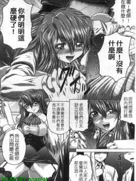 [要青豆] 色香のヒミツ [中国翻訳]_1_046