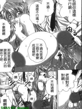 [要青豆] 色香のヒミツ [中国翻訳]_1_053