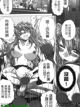 [要青豆] 色香のヒミツ [中国翻訳]_1_057