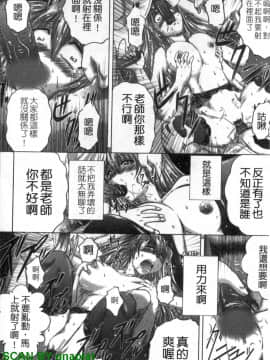 [要青豆] 色香のヒミツ [中国翻訳]_1_060