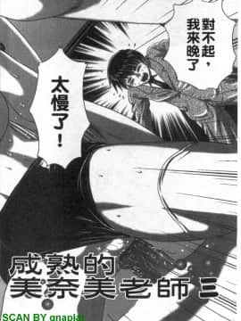 [要青豆] 色香のヒミツ [中国翻訳]_1_066