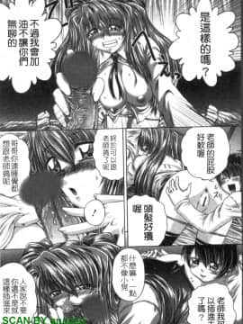 [要青豆] 色香のヒミツ [中国翻訳]_1_079