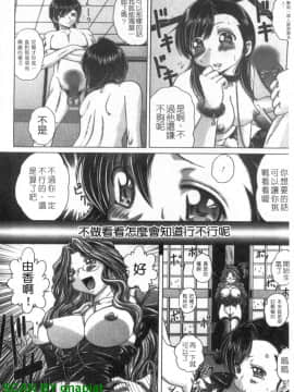 [要青豆] 色香のヒミツ [中国翻訳]_1_128