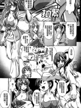 [要青豆] 先輩ナイスですっ [中国翻訳]_a047