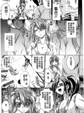 [要青豆] 先輩ナイスですっ [中国翻訳]_a049