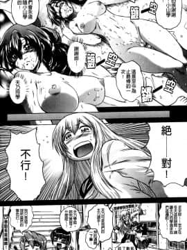 [要青豆] 先輩ナイスですっ [中国翻訳]_a066