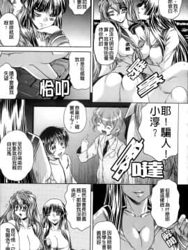 [要青豆] 先輩ナイスですっ [中国翻訳]_a073