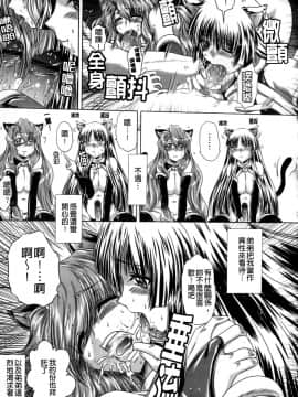 [要青豆] 先輩ナイスですっ [中国翻訳]_a079