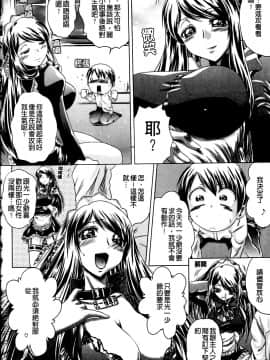 [要青豆] 先輩ナイスですっ [中国翻訳]_a094
