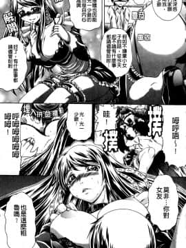 [要青豆] 先輩ナイスですっ [中国翻訳]_a095