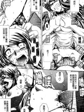 [要青豆] 先輩ナイスですっ [中国翻訳]_a109