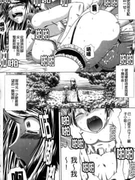[要青豆] 先輩ナイスですっ [中国翻訳]_a110
