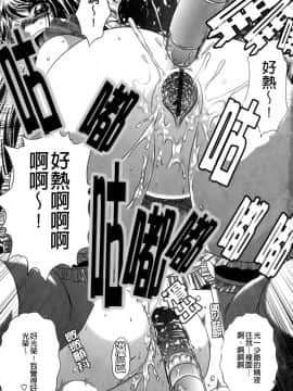 [要青豆] 先輩ナイスですっ [中国翻訳]_a111
