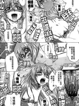 [要青豆] 先輩ナイスですっ [中国翻訳]_a134