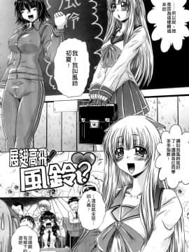 [要青豆] 先輩ナイスですっ [中国翻訳]_a140