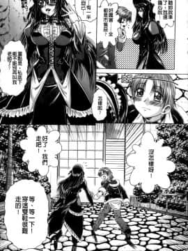 [要青豆] 先輩ナイスですっ [中国翻訳]_a166