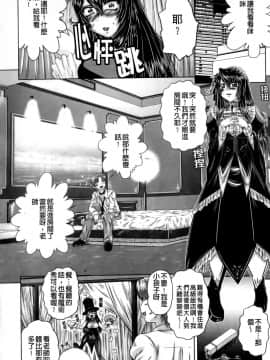 [要青豆] 先輩ナイスですっ [中国翻訳]_a169