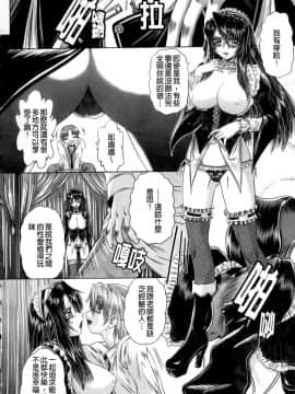 [要青豆] 先輩ナイスですっ [中国翻訳]_a171