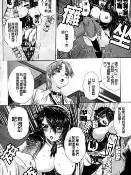 [要青豆] 先輩ナイスですっ [中国翻訳]_a173