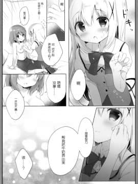 [绅士仓库汉化] (C94) [あめうさぎ (飴玉コン)] あまとろココチノみるく (ご注文はうさぎですか_)_07
