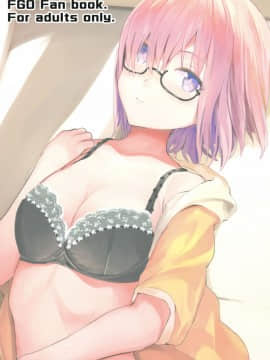 [绅士仓库汉化] (C94) [もみじおろし (なのたろ)] マシュは先輩に近づきたい! (Fate_Grand Order)_22
