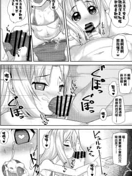 [oo君x赤蜘蛛聯動漢化](COMIC1☆15) [X仮歯 (暗黒えむ将軍)] いせかいおなほーる (盾の勇者の成り上がり)_05
