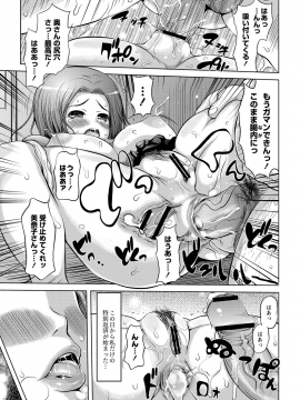[たこりーな画伯] エッチな女の子は嫌いですか？_014
