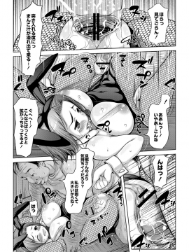 [たこりーな画伯] エッチな女の子は嫌いですか？_021