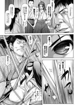 [たこりーな画伯] エッチな女の子は嫌いですか？_170