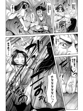 [たこりーな画伯] エッチな女の子は嫌いですか？_171