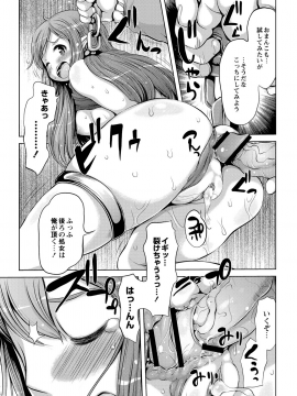 [たこりーな画伯] エッチな女の子は嫌いですか？_196