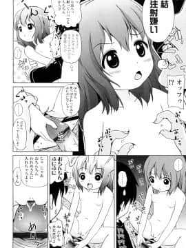 [姫野蜜柑] ろりるれろ_0054