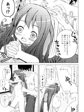 [姫野蜜柑] ろりるれろ_0155