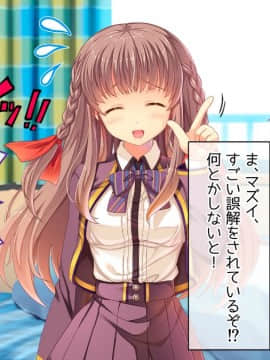 (同人CG集) [Digital Cute (こうぐちもと)] オトメスイッチ文香編～優等生の彼女が''あんなこと''で絶頂するド変態になった～_013