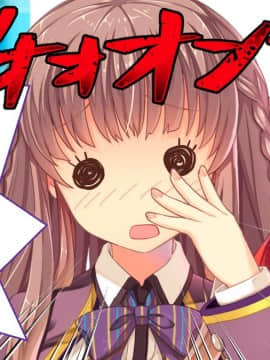 (同人CG集) [Digital Cute (こうぐちもと)] オトメスイッチ文香編～優等生の彼女が''あんなこと''で絶頂するド変態になった～_016