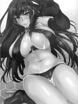 [黎欧×新桥月白日语社](C95) [PONDEMIX (雪國おまる、yaeto)] さぽさぽスカディ (FateGrand Order)_02
