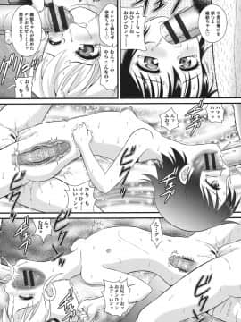 [みにおん] ぺ道_091