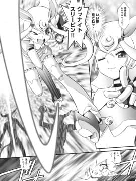 [みにおん] ぺ道_112