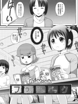 [みにおん] ぺ道_115