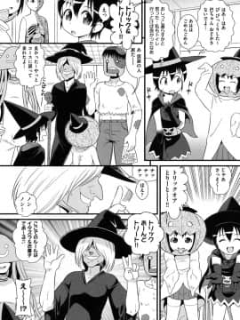 [みにおん] ロリどりみどり_Lolita_Dreamy_Drip_086
