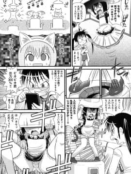 [みにおん] ロリどりみどり_Lolita_Dreamy_Drip_127
