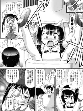 [みにおん] ロリどりみどり_Lolita_Dreamy_Drip_128
