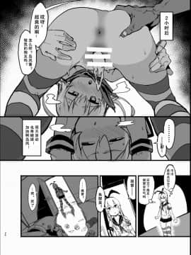 [んほぉおおおぉおおおおおお♥おっ♥おっ♥ (大童贞男)] 不特定多数の男とベロチューセックスする岛风寝取らせ本 (舰队これくしょん -舰これ-) [中国翻訳]_0026