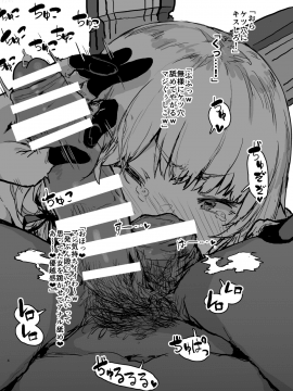 [んほぉおおおぉおおおおおお♥おっ♥おっ♥ (大童貞男)] 叢雲催眠おまけ本 (艦隊これくしょん -艦これ-) [DL版]_004